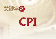 PptG2CPIF3.2%qfȻݭnĵ2CPIF3.2%AojawAqfȻݭnĵAȦ]Ӱ׭OơC]ڭ̥qLfFLIAƱíwBíwqfȹwCM2CPIiʦƮvTCȦӫĳjaFCPIPH~A٭n`N[C[Բ]