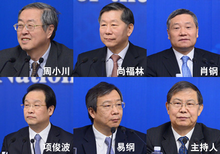 中国人民银行行长周小川等谈金融改革与发展