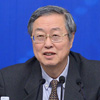 中国人民银行行长周小川等就“金融改革与发展”的相关问题回答中外记者的提问。
