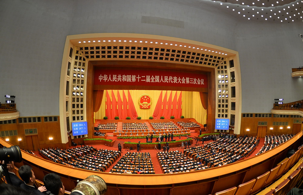 十二届全国人大三次会议在北京闭幕