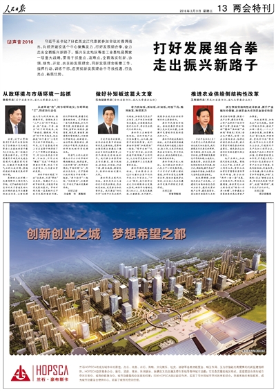 宏观经济数据