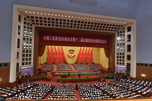 全国政协十二届四次会议闭幕3月14日15时，全国政协十二届四次会议在北京人民大会堂举行闭幕会。【详细】
