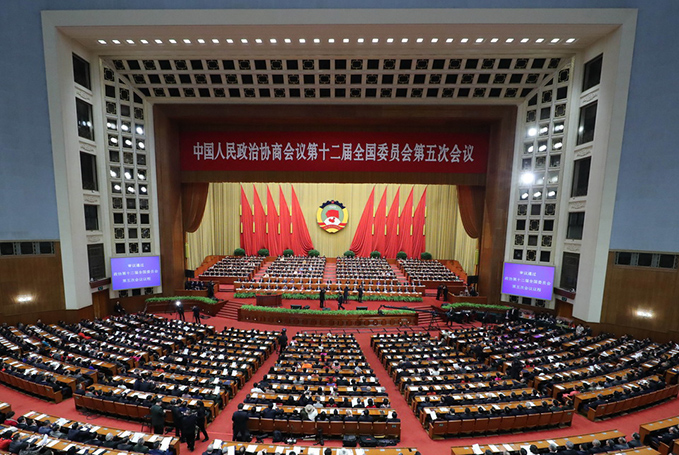 全国政协十二届五次会议在京开幕