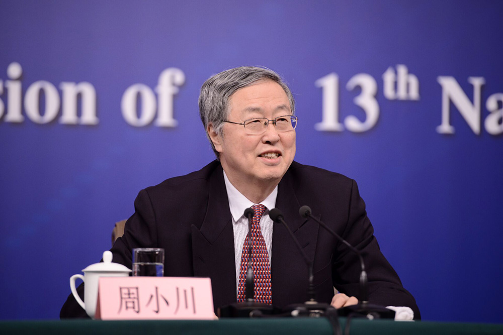 中國人民銀行行長周小川回答記者提問