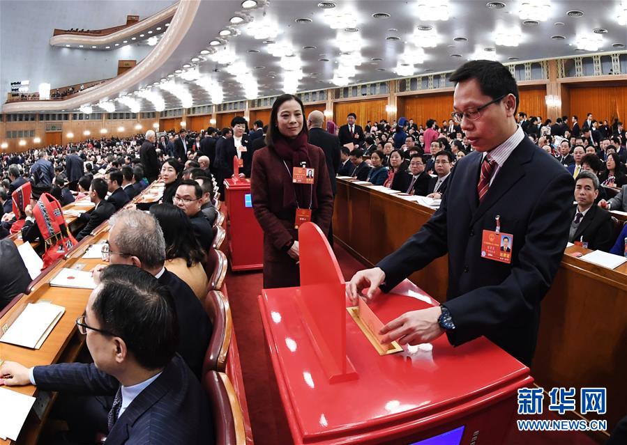 代表投票表決中華人民共和國憲法修正案草案