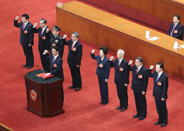 国务院副总理、国务委员、秘书长进行宪法宣誓