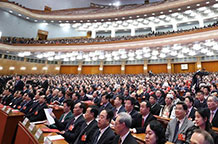 十三届全国人大一次会议在京闭幕 