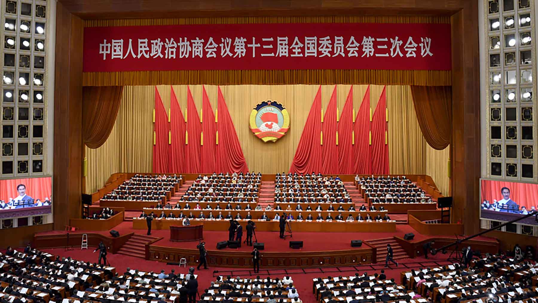 全國政協十三屆三次會議舉行第二次全體會議。新華社記者 金良快 攝