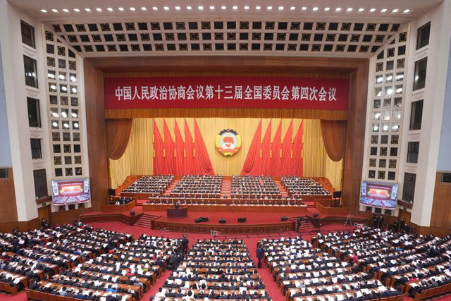 全國政協十三屆四次會議在京開幕