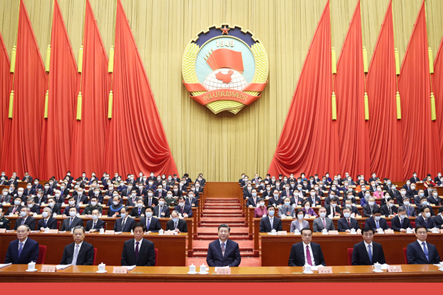 全國政協十三屆四次會議在北京開幕