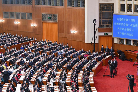 China's top political advisory body concludes annual session