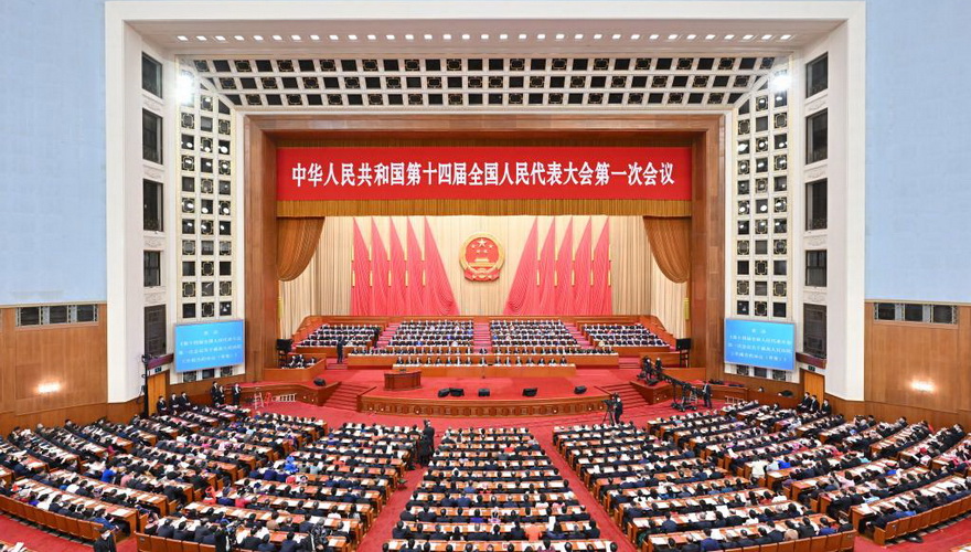 3月13日9时，十四届全国人大一次会议在人民大会堂举行闭幕会。