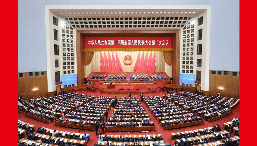 十四屆全國人大二次會議在京開幕