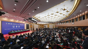 十四屆全國人大二次會議經濟主題記者會 