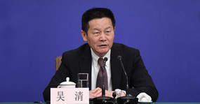 中國証券監督管理委員會主席吳清