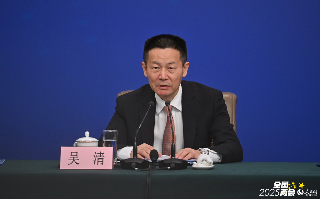 中国证券监督管理委员会主席吴清回答记者提问。