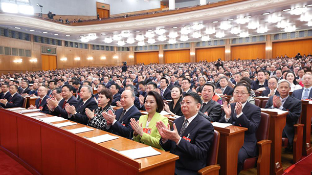 全国政协十四届三次会议举行第三次全体会议