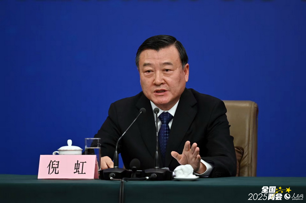 住房和城乡建设部部长倪虹回答记者提问。