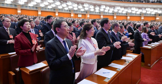 全国政协十四届三次会议闭幕会在京举行