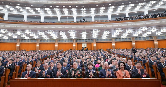 全国政协十四届三次会议闭幕会在京举行