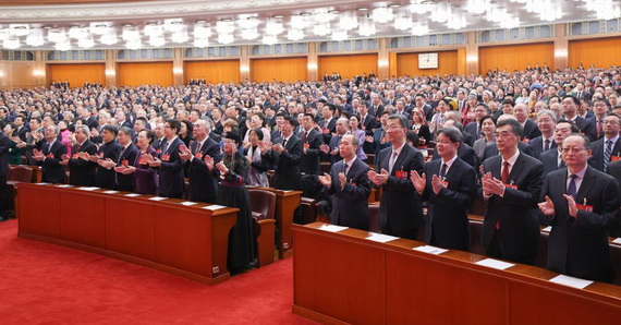 全国政协十四届三次会议闭幕会在京举行