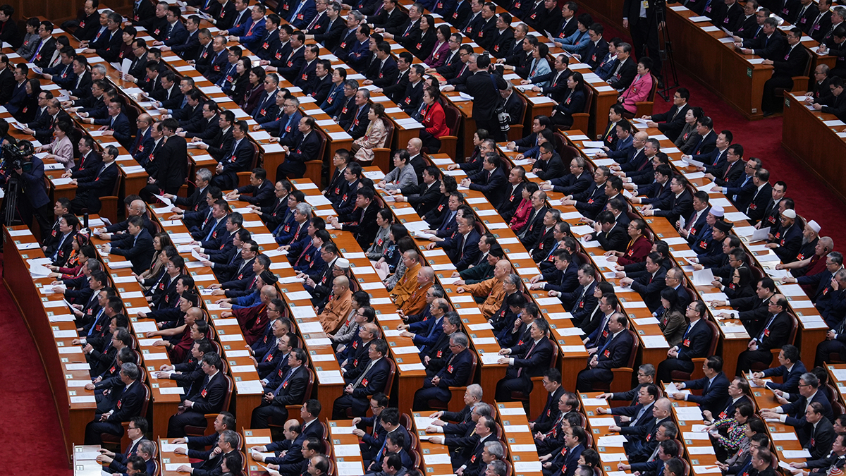 全国政协十四届三次会议闭幕