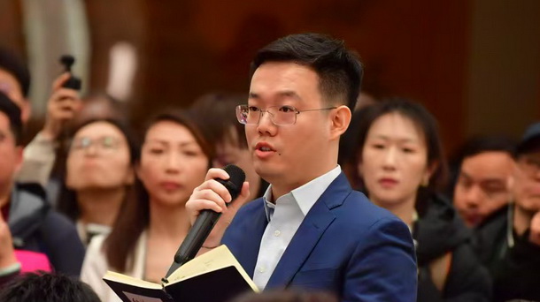 经济日报记者现场提问