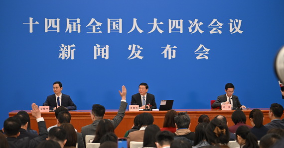 十四届全国人大四次会议举行新闻发布会