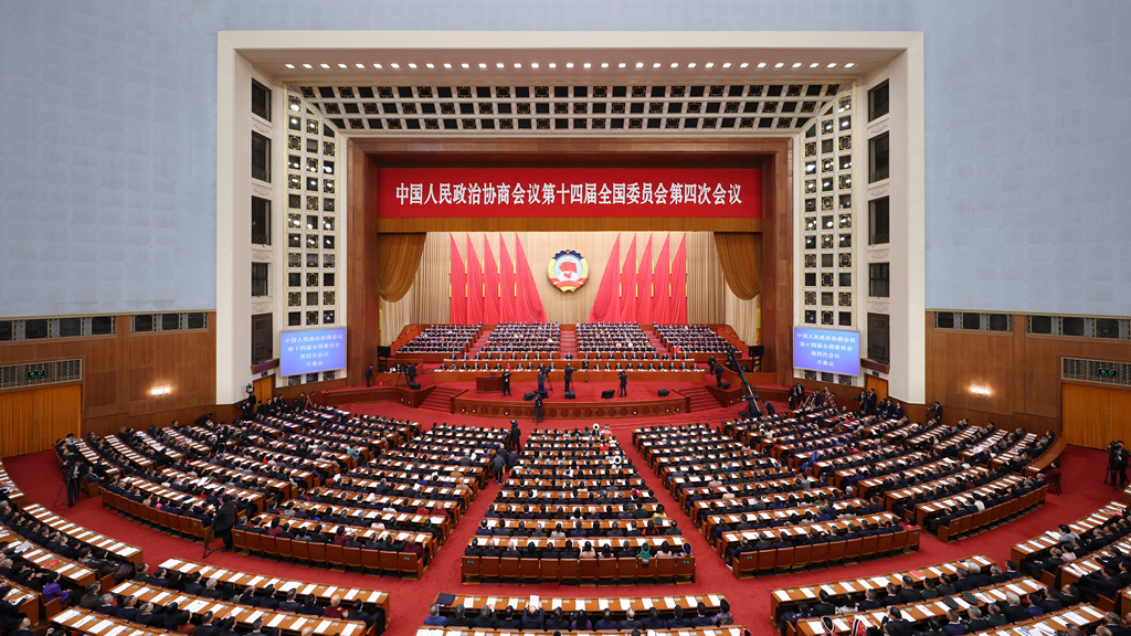 全国政协十四届四次会议开幕会在京举行