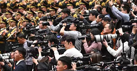全国政协十四届四次会议开幕会在京举行