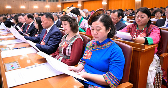 全国政协十四届四次会议开幕会在京举行