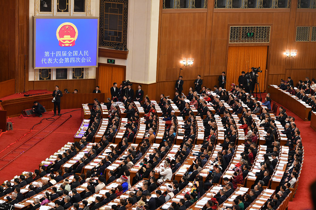 十四届全国人大四次会议开幕会在京举行