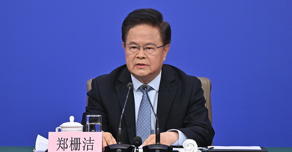 國家發展和改革委員會主任鄭柵潔回答記者提問