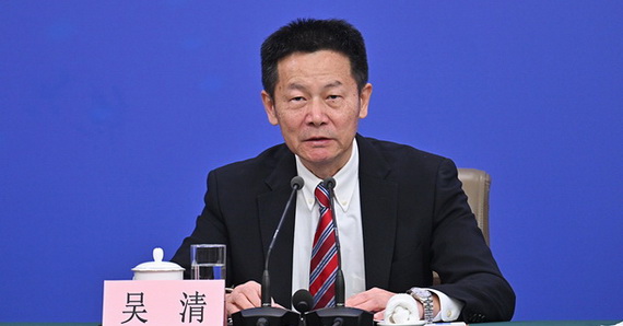 中國証券監督管理委員會主席吳清回答記者提問