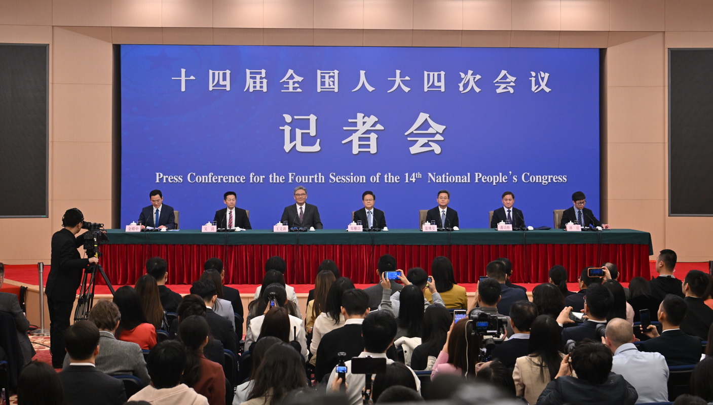 十四屆全國人大四次會議舉行經濟主題記者會