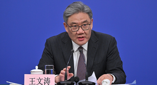 商務部部長王文濤回答記者提問