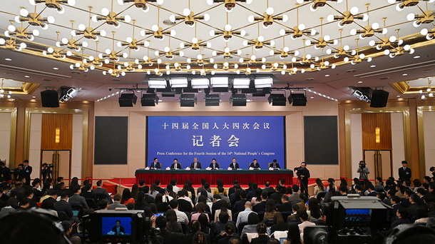 十四屆全國人大四次會議舉行經濟主題記者會