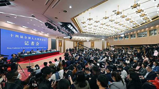 十四屆全國人大四次會議民生主題記者會