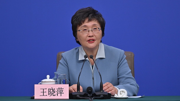 人力資源和社會保障部部長王曉萍回答記者提問
