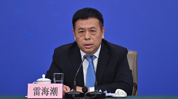 國家衛生健康委員會主任雷海潮回答記者提問