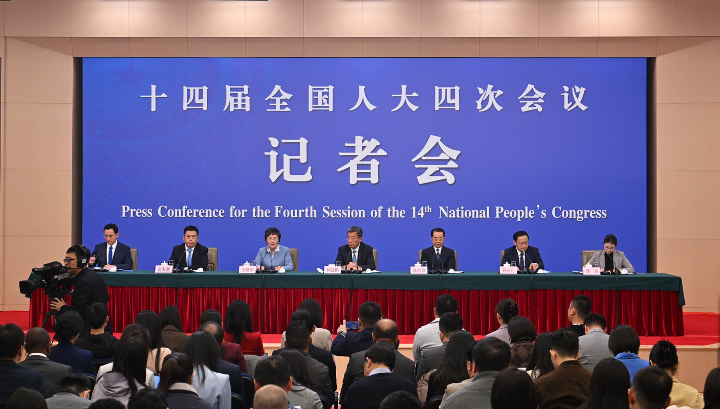 十四屆全國人大四次會議民生主題記者會