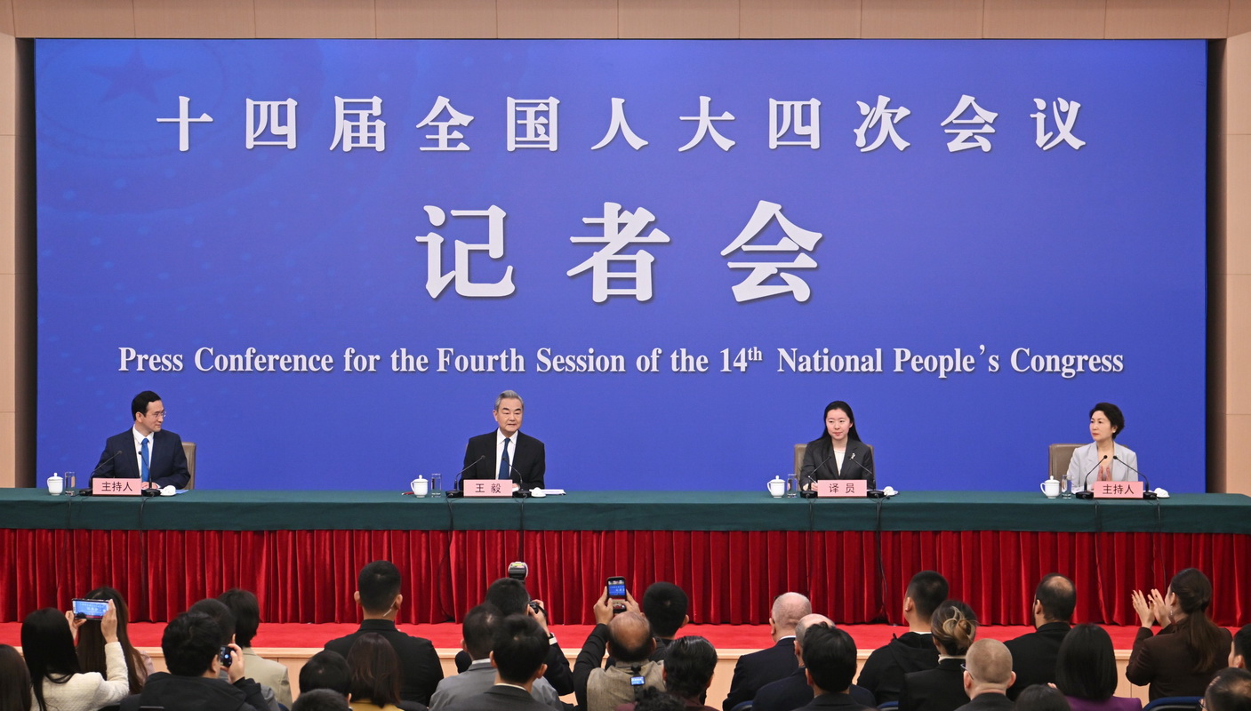 十四届全国人大四次会议外交主题记者会