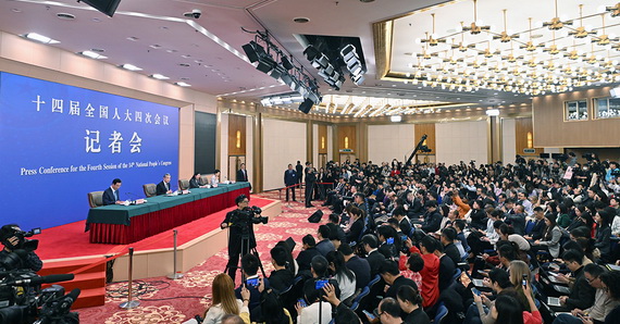 十四届全国人大四次会议外交主题记者会