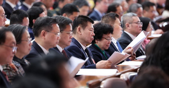 全国政协十四届四次会议举行第三次全体会议