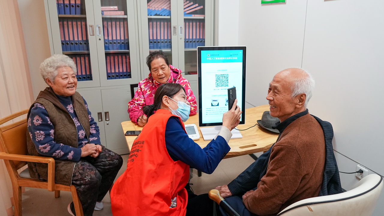 展望“十五五”：“投资于人”夯实高质量发展根基