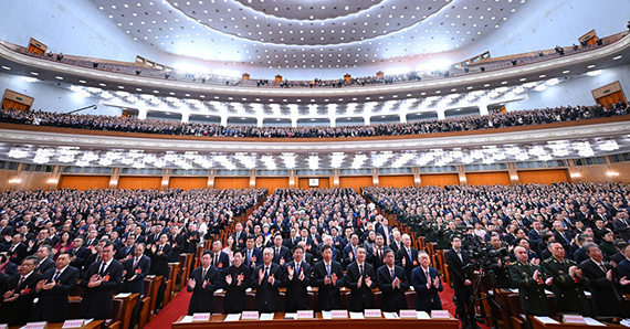 十四屆全國人大四次會議舉行第二次全體會議