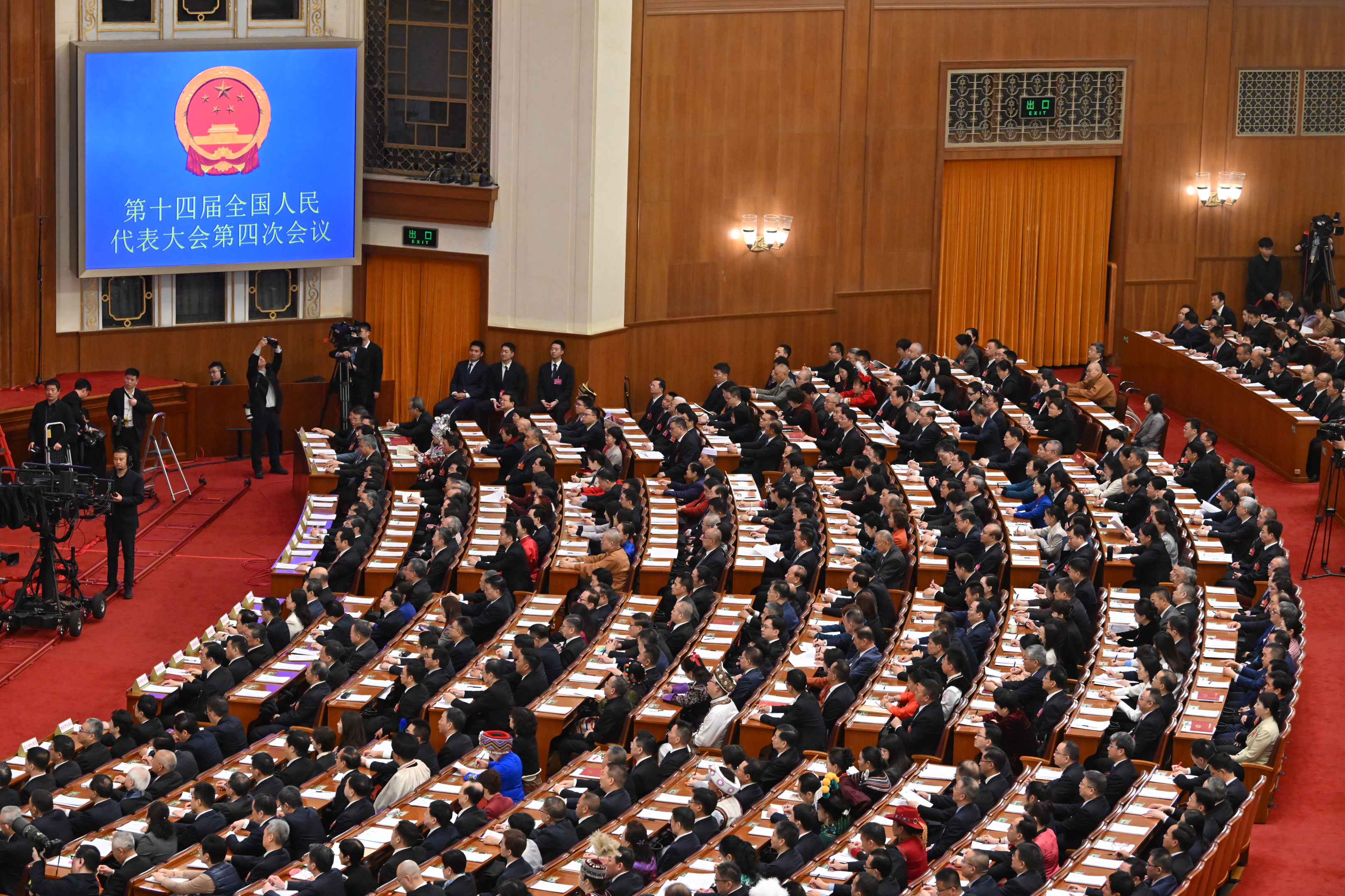 十四屆全國人大四次會議舉行第二次全體會議