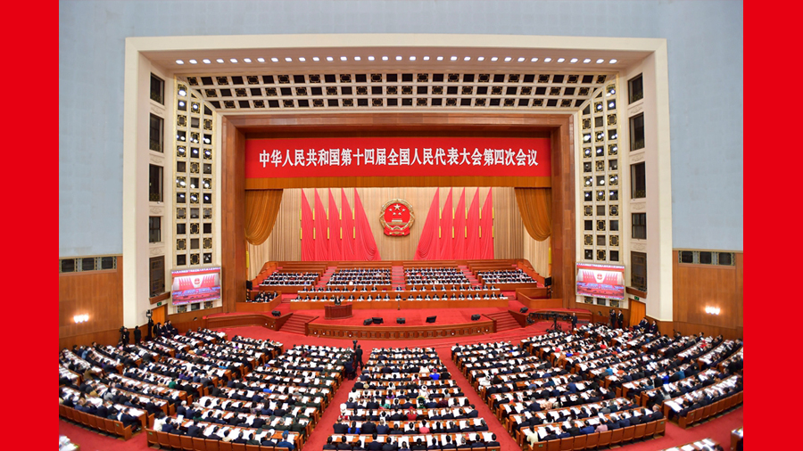十四屆全國人大四次會議舉行第二次全體會議