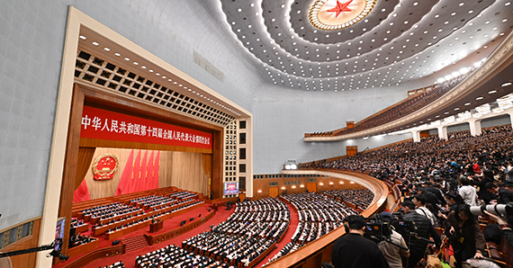 十四屆全國人大四次會議舉行第二次全體會議