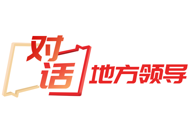 赵龙代表：因地制宜发展新质生产力 在中国式现代化建设中奋勇争先  